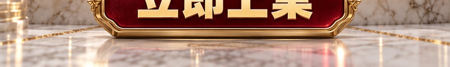 Turbo Flow；2 [coin engraved $]；30秒极速交互；最高可放大千倍；30秒；立即上桌