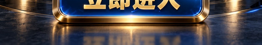 Turbo Flow；新的交互方式；2 [coin engraved ₿] 即可；最高可1000倍放大；30秒；立即进入